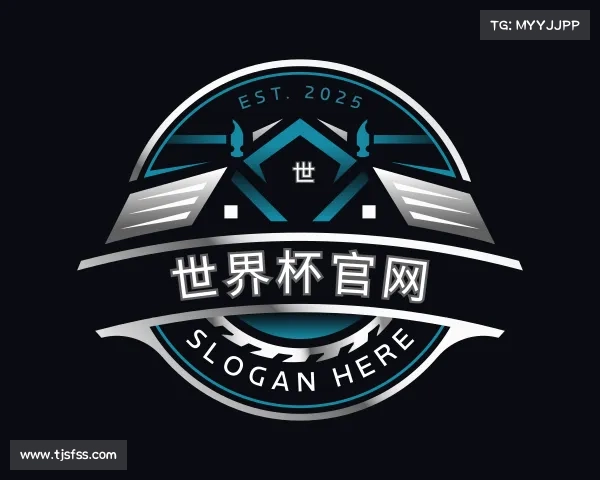 关于世界杯官网